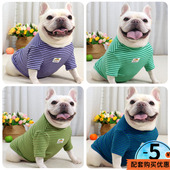 狗狗条纹打底衫 磨毛面料弹力多色可选狗狗卫衣保暖加厚胖狗 春秋款