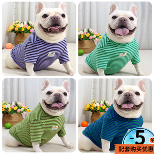 狗狗条纹打底衫春秋款磨毛面料弹力多色可选狗狗卫衣保暖加厚胖狗