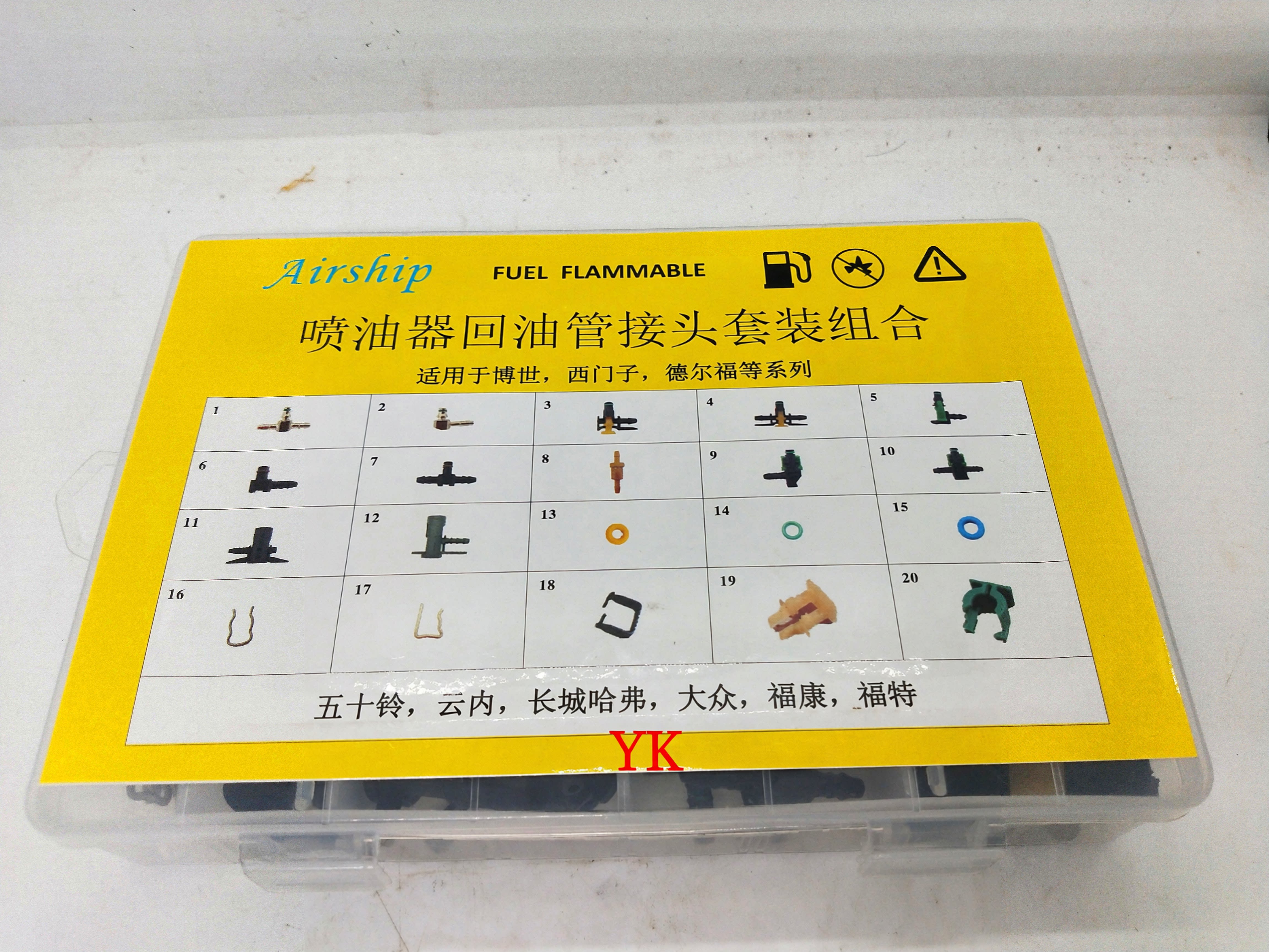 柴油电喷油嘴回油接头