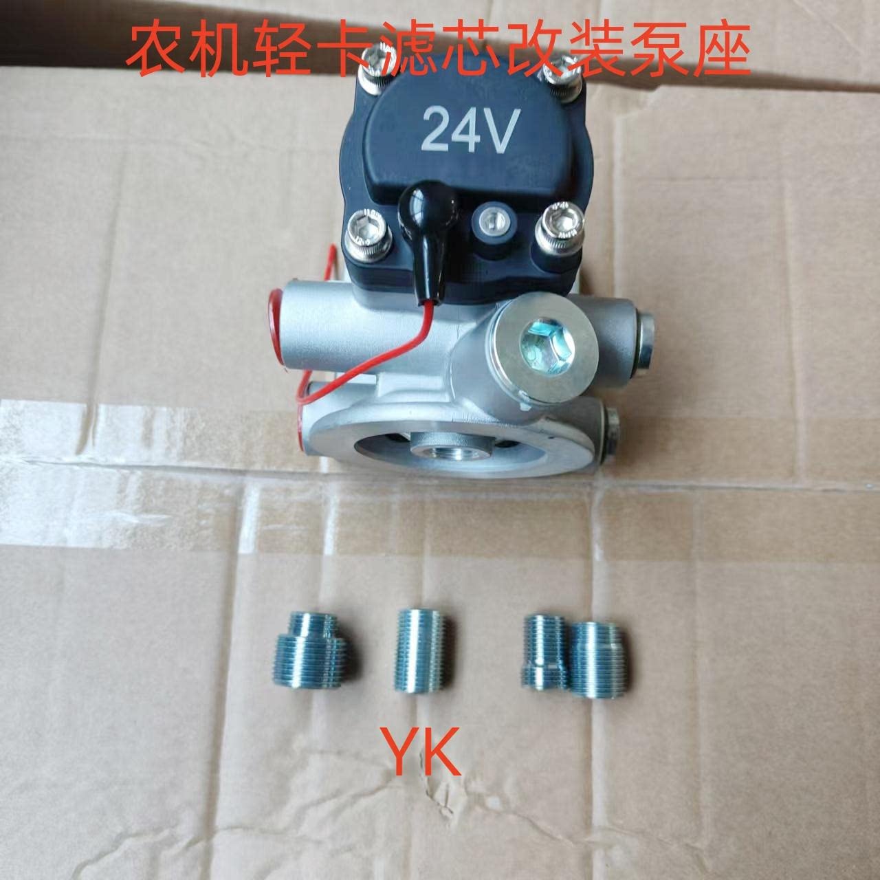 玉柴柴油电子泵座农机轻卡泵座