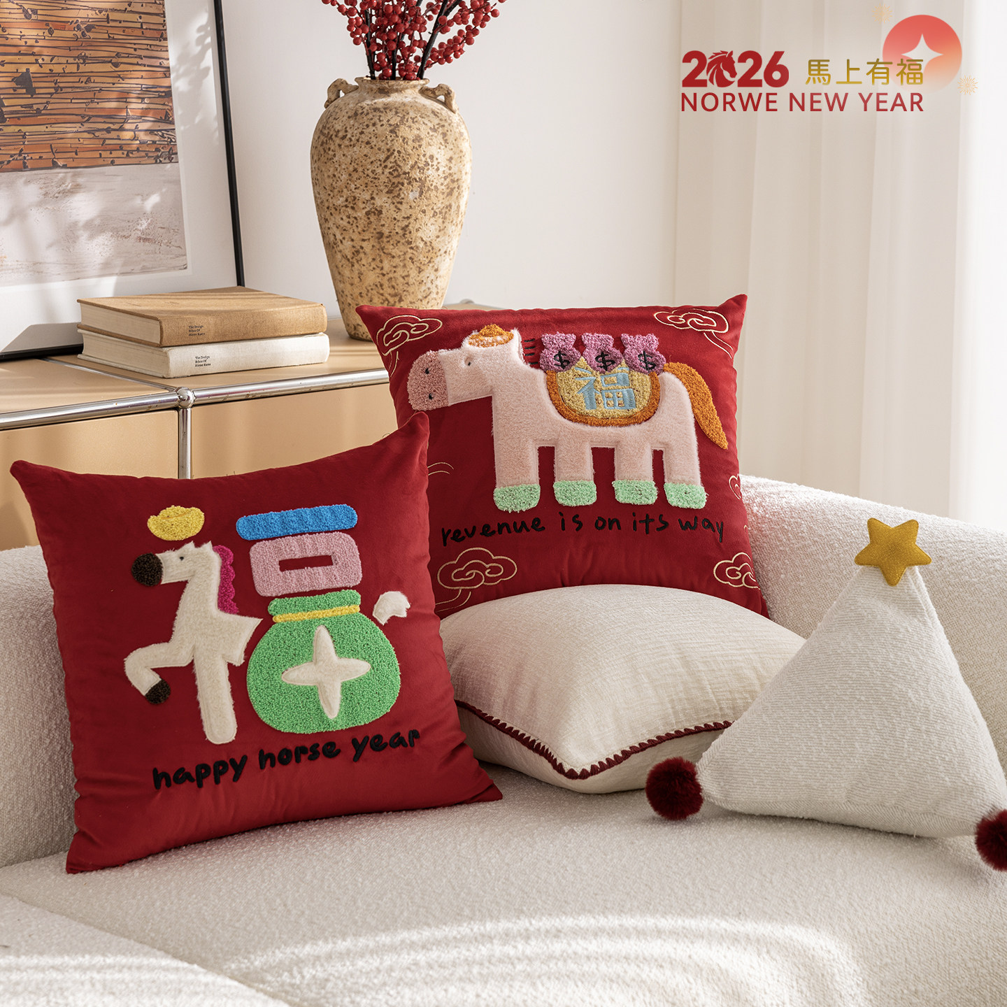 马年抱枕可爱2026新年靠枕客厅沙发抱枕套春节红色喜庆装饰腰靠垫