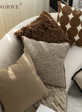 美拉德风抱枕棕色高级感沙发靠枕套含芯客厅意式床头靠背装饰靠垫