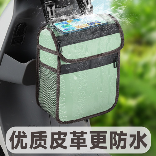 圣鸟电动车挂包皮革防水大容量