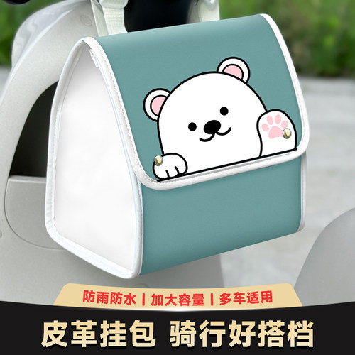 圣鸟电动车前置物兜防水多功能包