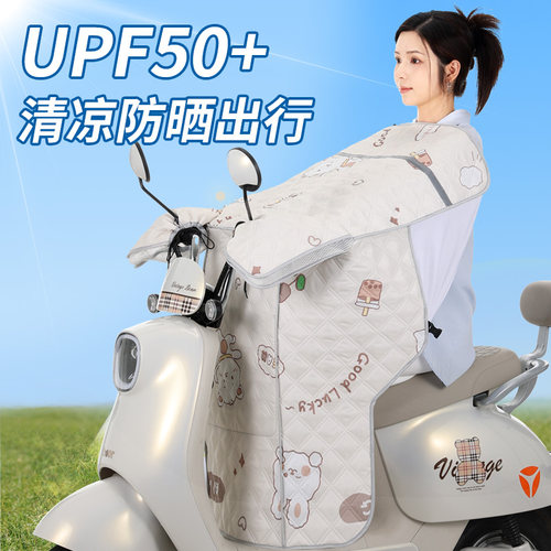 圣鸟电动车挡风被夏季防水防晒