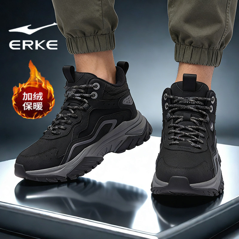鸿星尔克男鞋2026新款高帮加绒保暖减震运动鞋男士黑色厚底休闲鞋,运动鞋new,运动休闲鞋,淘宝优惠券,粉丝福利购,淘宝优惠卷