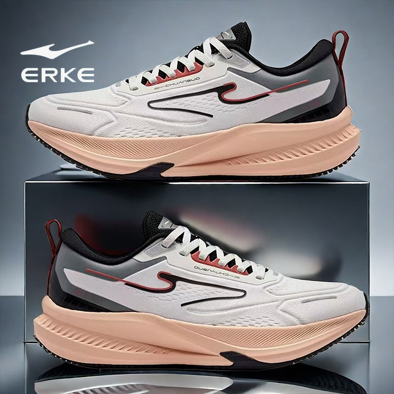 鸿星尔克男鞋夏季防水减震运动鞋男士低帮橡胶防滑耐磨专业跑步鞋