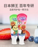 Японская импортная детская зубная паста для младенца, 40