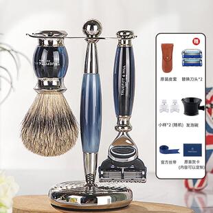 英国Truefitthill特洛菲特爱德华手动剃须刀刮胡刀生日礼物送男友