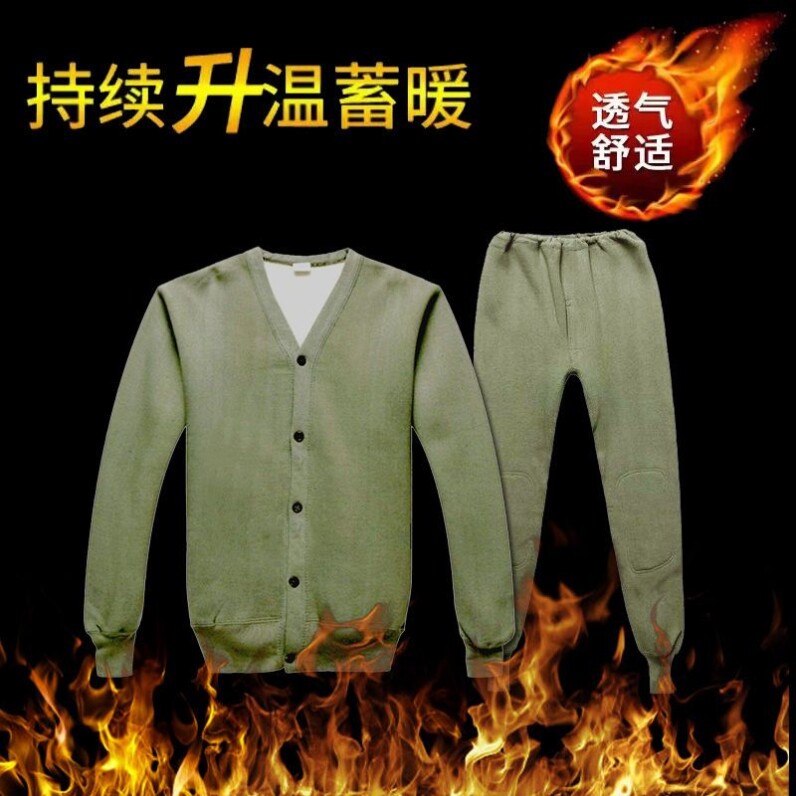 秋季套装87式绒衣绒裤劳保工作服耐磨男士煤矿井下秋衣秋裤抓绒