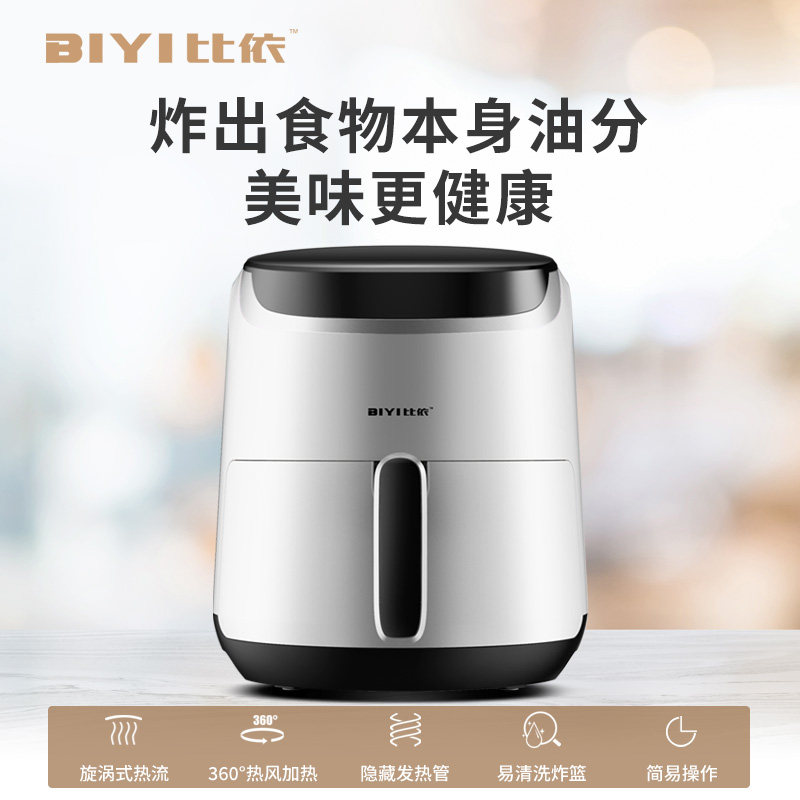 比依旗舰店官网 品牌旗舰店铺大全