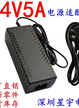 24V5A电源适配器24V4A2A24V3A饮水机净水器增压水泵直流电源24伏