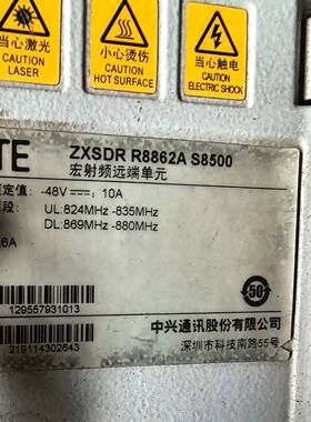 可维修1台8862AS8500 ZXSDR R8862A S