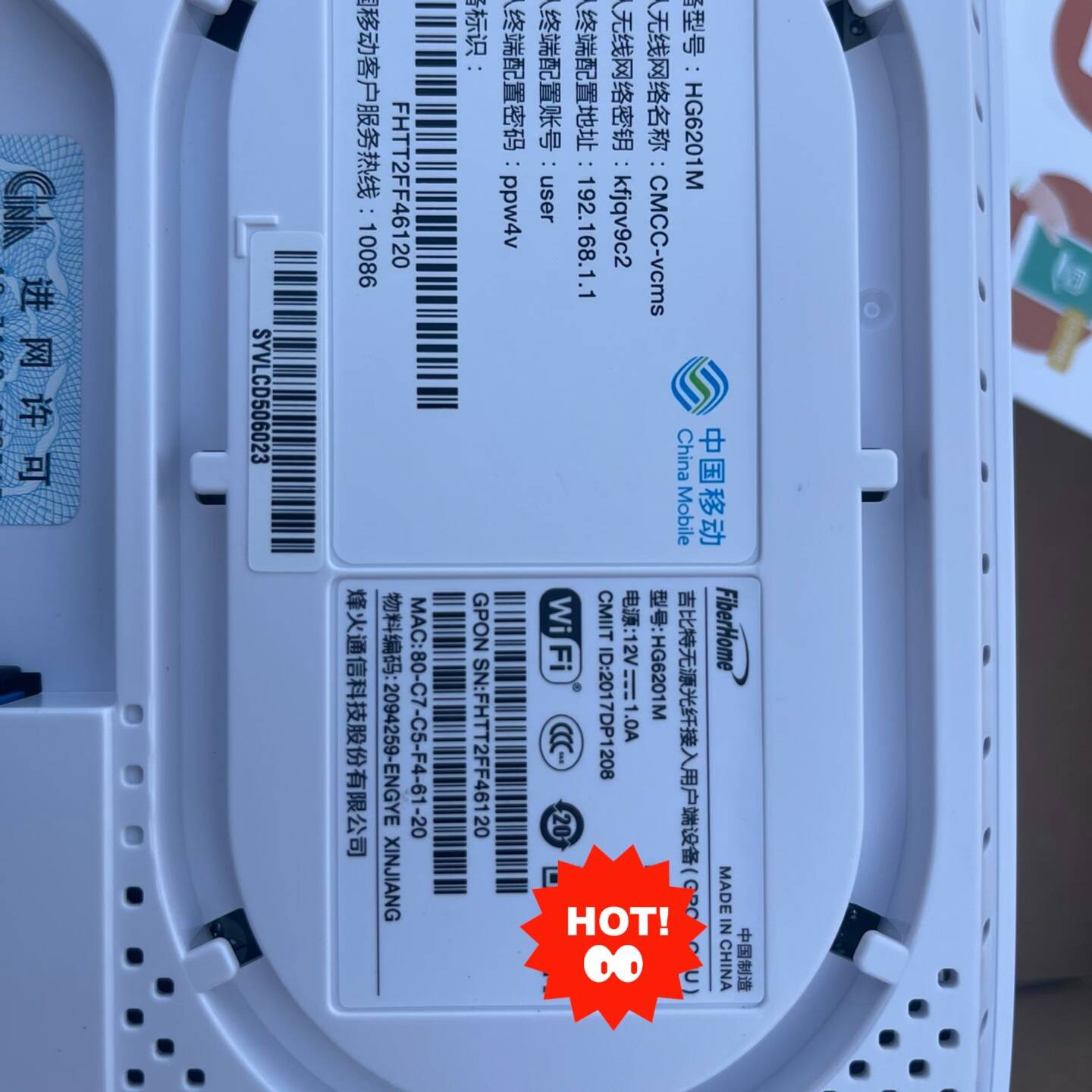 可维修烽火HG6201M，GPON ONU吉比特无源光纤接入用户终