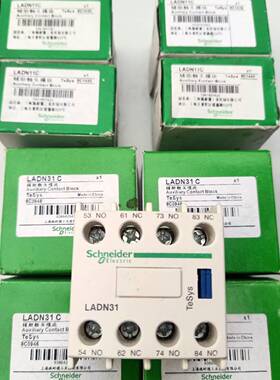 可维修 LADN31 C  辅助触头模块 LADN11C