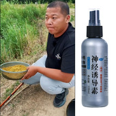 鲫鱼大叔专用喷雾小药老六jiao气水钓鱼诱鱼开口剂吴亚盘老板野钓