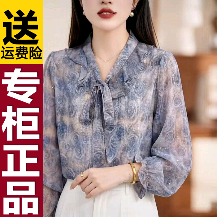 正品时尚飘带衬衫减龄雪纺衫春夏季洋气长袖新款气质雪纺小衫上衣