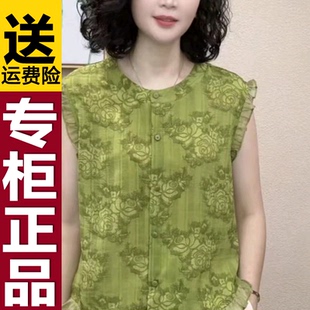 夏季新款女士时尚碎花无袖衬衫洋气百搭荷叶边妈妈装纽扣上衣