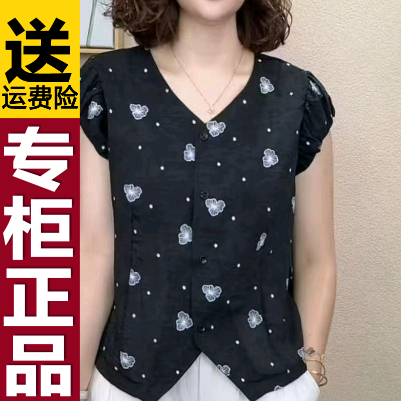 正品爆款夏季新款设计感V领时尚印花T恤女士洋气休闲显瘦百搭减龄