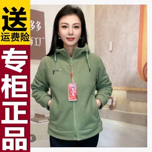 正品新款奥粒绒外套中年女士休闲抓绒卫衣妈妈冬季连帽加厚夹克衫
