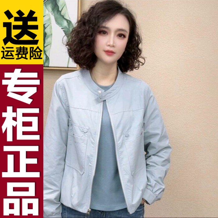 正版休闲风立领短外套女2026春夏轻薄款洋气减龄显瘦拉链夹克上衣