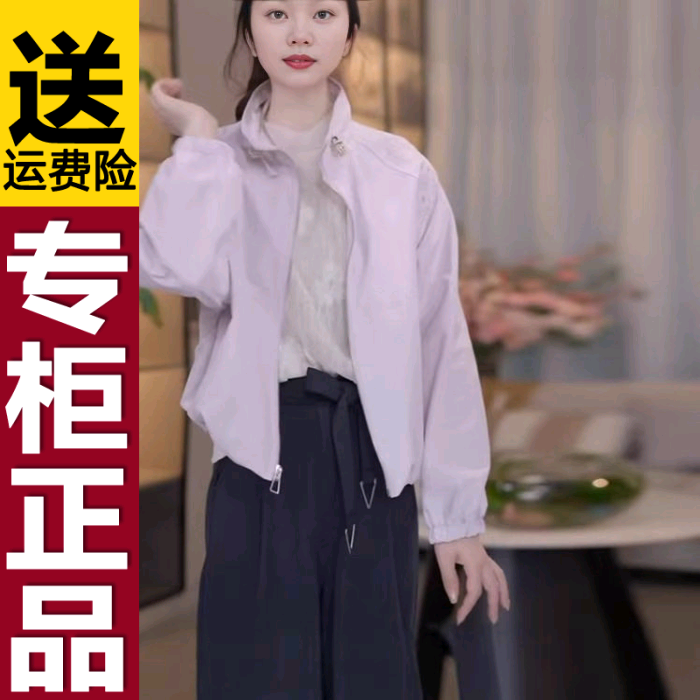 正版2026春季刺绣立领短外套百搭休闲女士上衣夹克棒球服风衣