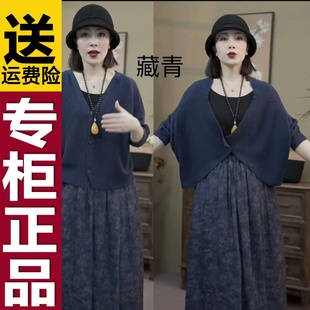 薄款 显瘦防晒开衫 宽松长袖 正品 针织毛衣针织衫 夏季 大码 外套上 新款