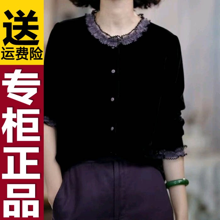 正品轻奢优雅木耳边圆领上衣