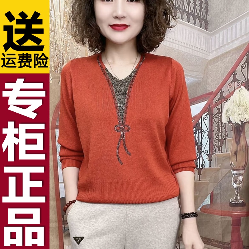 正品春季新款休闲女士毛衣打底衫高档烫钻V领针织衫时尚洋气百搭