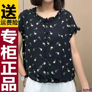 女士2025夏季 气质短袖 衬衫 宽松百搭上衣 新款 高档妈妈装 正品 时尚