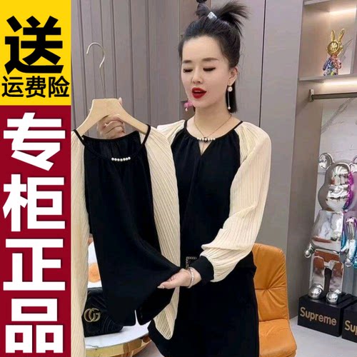 正品小香风雪纺v领长袖衬衫女大码胖mm高级感洋气拼接漂亮上衣