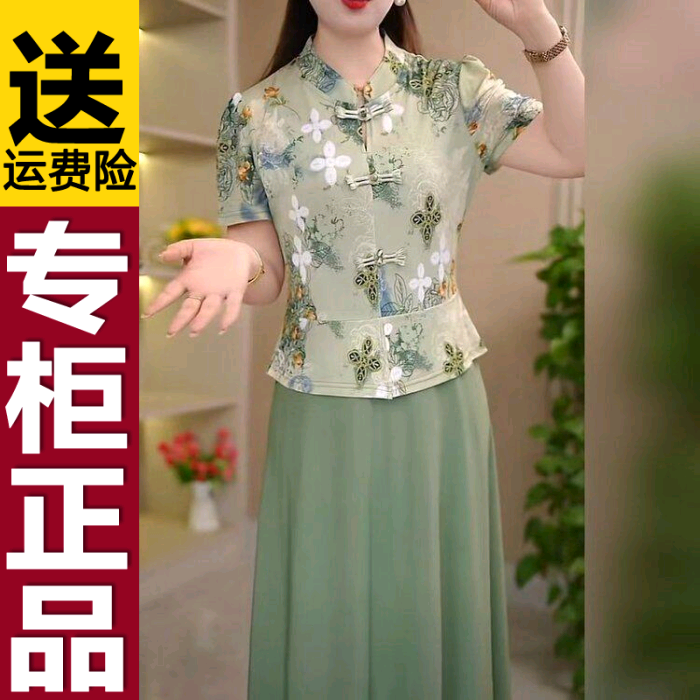 正品假两件改良旗袍连衣裙夏季款冰雪丝时尚拼接减龄中长款裙子