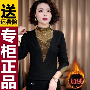 正品洋气镶钻打底小衫冬款加绒保暖时尚法式减龄显瘦百搭T恤内搭