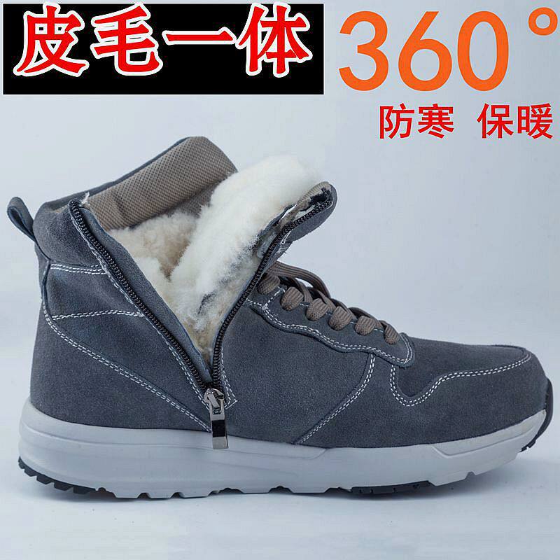 雪地靴男东北加厚冬季羊皮毛一体真皮户外防水防滑短筒大码男士靴|ruв категории Мужская обувь, сапоги - от Buy2taobao.com для оказания профессиональной услуги покупки агента Taobao