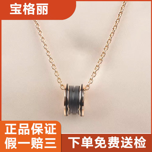 直拍】公价4.47万9.9新宝格丽18K玫瑰金大号镶嵌哑光黑色陶瓷项链