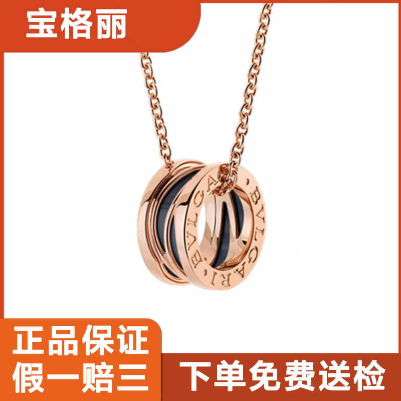 超值捡漏】9.9新公价3万9.9新宝格丽18K玫瑰金镶嵌黑陶瓷传奇项链