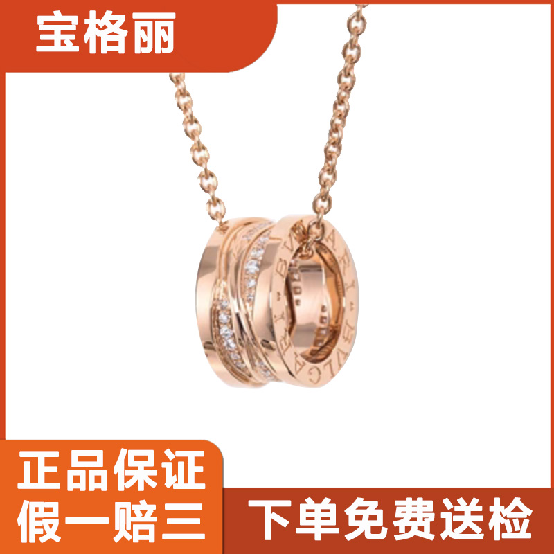 掌柜推荐】公价4.85万9.9新宝格丽玫瑰金新款传奇镂空密镶钻项链