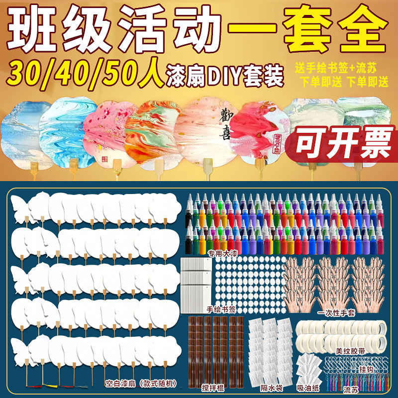 非遗大漆漆扇套装一套全