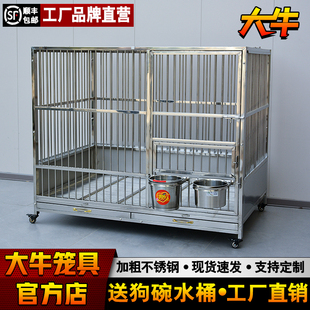 狗笼子大型犬金毛室内中型犬拉布拉多家用小型犬宠物狗窝专用别墅