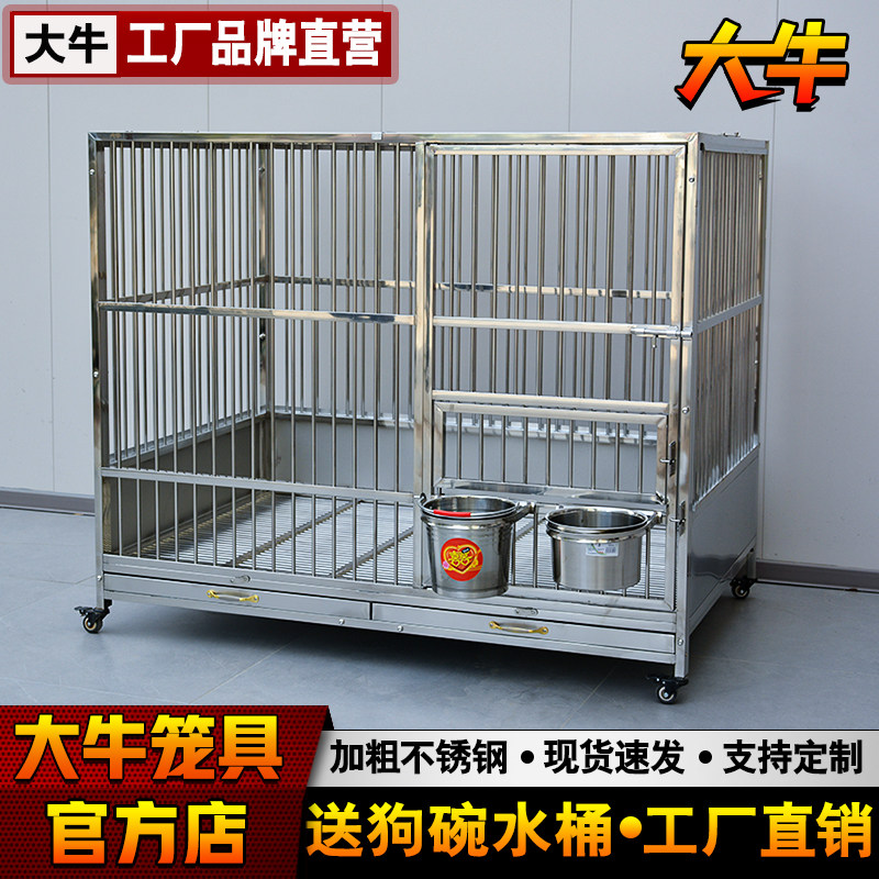 狗笼子大型犬金毛室内中型犬拉布拉多家用小型犬宠物狗窝专用别墅