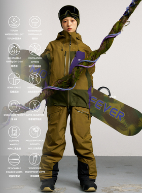 MOUNTAINFEVER AW 强防水高透气可拆雪裙拼色压胶冲锋衣/滑雪服