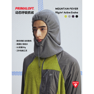 巴拉克法帽 动态保暖PRIMALOFT轻量呼吸抓绒 MOUNTAINFEVER AW25