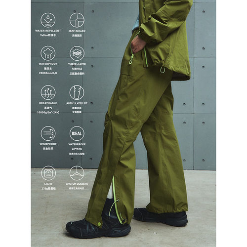 高山热撞色直筒宽松冲锋裤