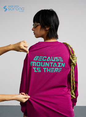 MOUNTAINFEVER AW 山系SORONA面料SLOGAN撞色印花纯色长袖TEE恤