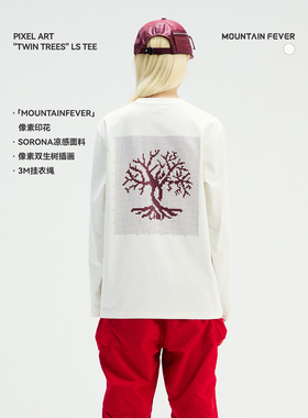 MOUNTAINFEVER SS26 SORONA凉感 像素主题 双生树长袖TEE恤