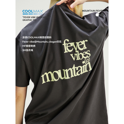 高山热vibe印花凉感短袖T恤