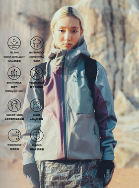 MOUNTAINFEVER AW25 强防水高透气 不对称拼色轻量硬壳压胶冲锋衣