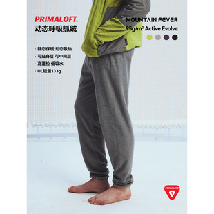 营地裤 MOUNTAINFEVER 打底裤 动态保暖PRIMALOFT轻量抓绒 AW25