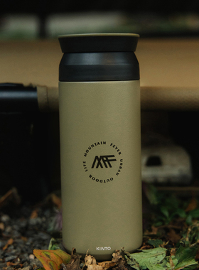 MOUNTAINFEVER x KINTO 双层不锈钢 6小时真空保温便携随身保温杯