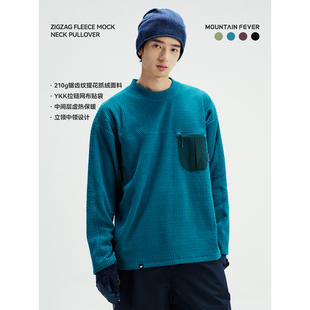 MOUNTAINFEVER SS26动态保暖 锯齿提花纹抓绒 中领套头衫